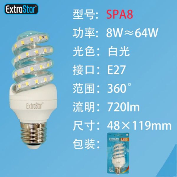 Extrastar Bombilla LED Espilar E27/8W 6400K
