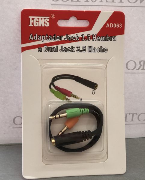 Gns Ad063 Adaptador Jack 3.5 Hembra A Dual Jack 3.5 Macho