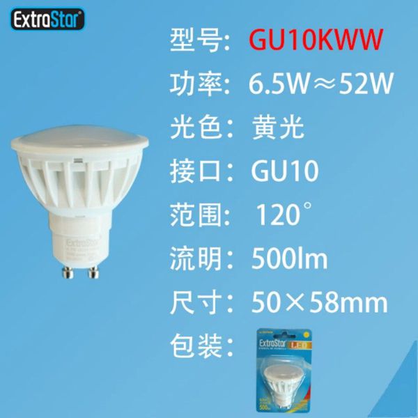 Extrastar Agu10Kww Bombilla LED Gu10 6.5W 6500K Luz Natural