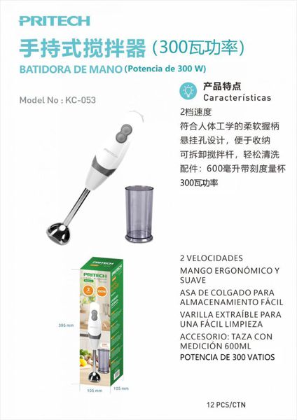 Pritech Kc-053 Batidora De Mano 300W