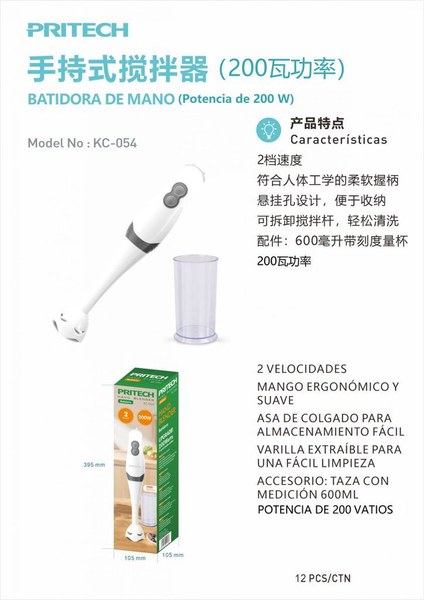 Pritech Kc-054 Batidora De Mano 200W