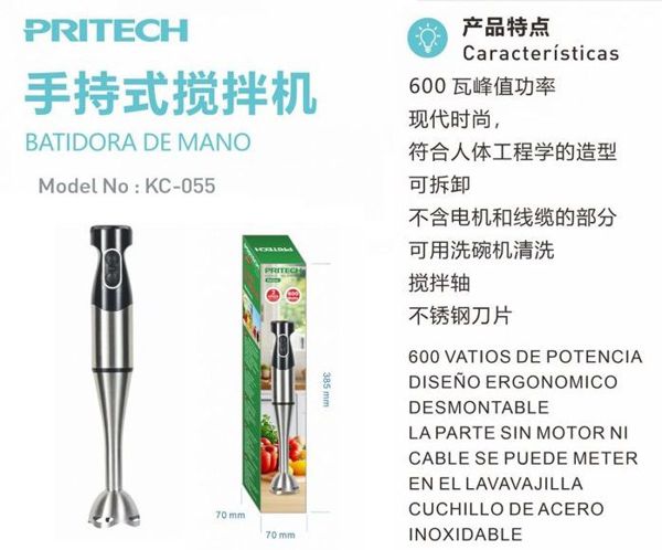 Pritech Kc-055 Batidora De Mano 600W