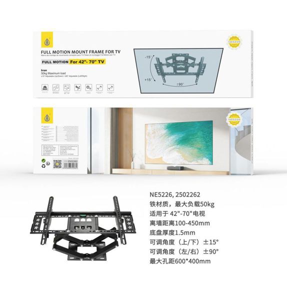 One Plus 2502262 Ne5226 Soporte TV Inclinable Giratrio 42-70