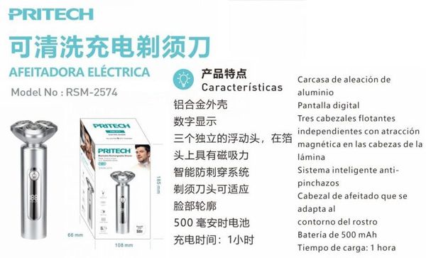 Pritech Rsm-2574 Afeitadora Electrica