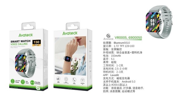 Avateck 6900050 Vr0005 Reloj Inteligente