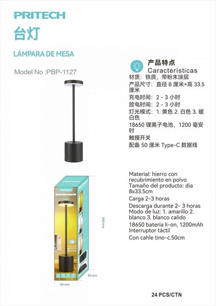 Pritech Pbp-1127 Lampara De Mesa