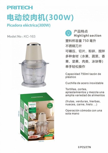Pritech Picadora Electrica 750Mi